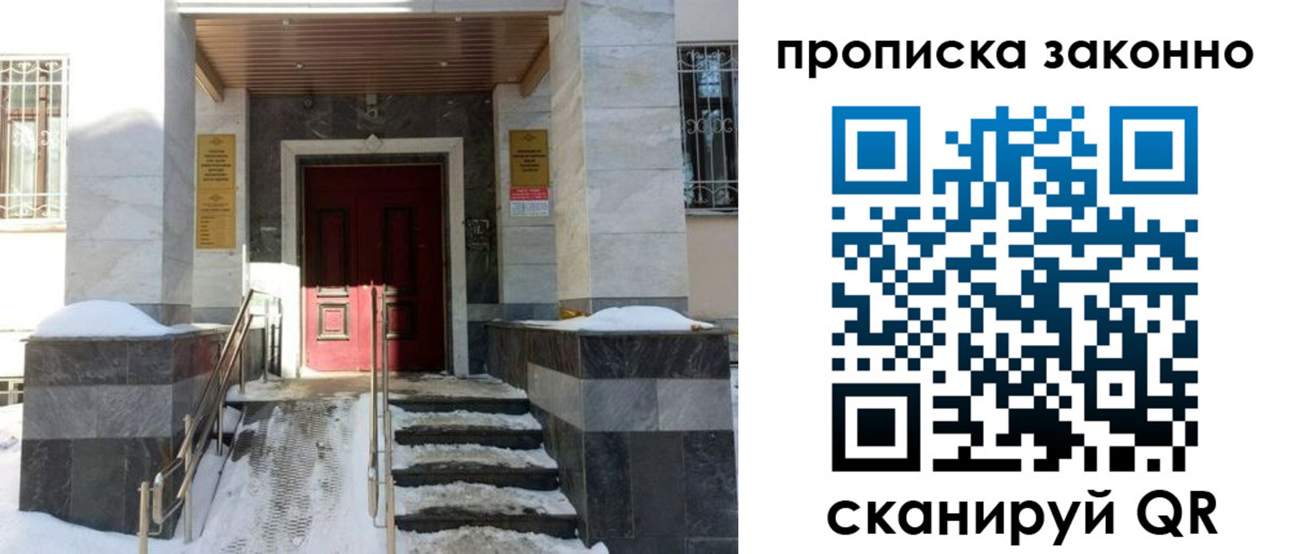 регистрация в Сергаче