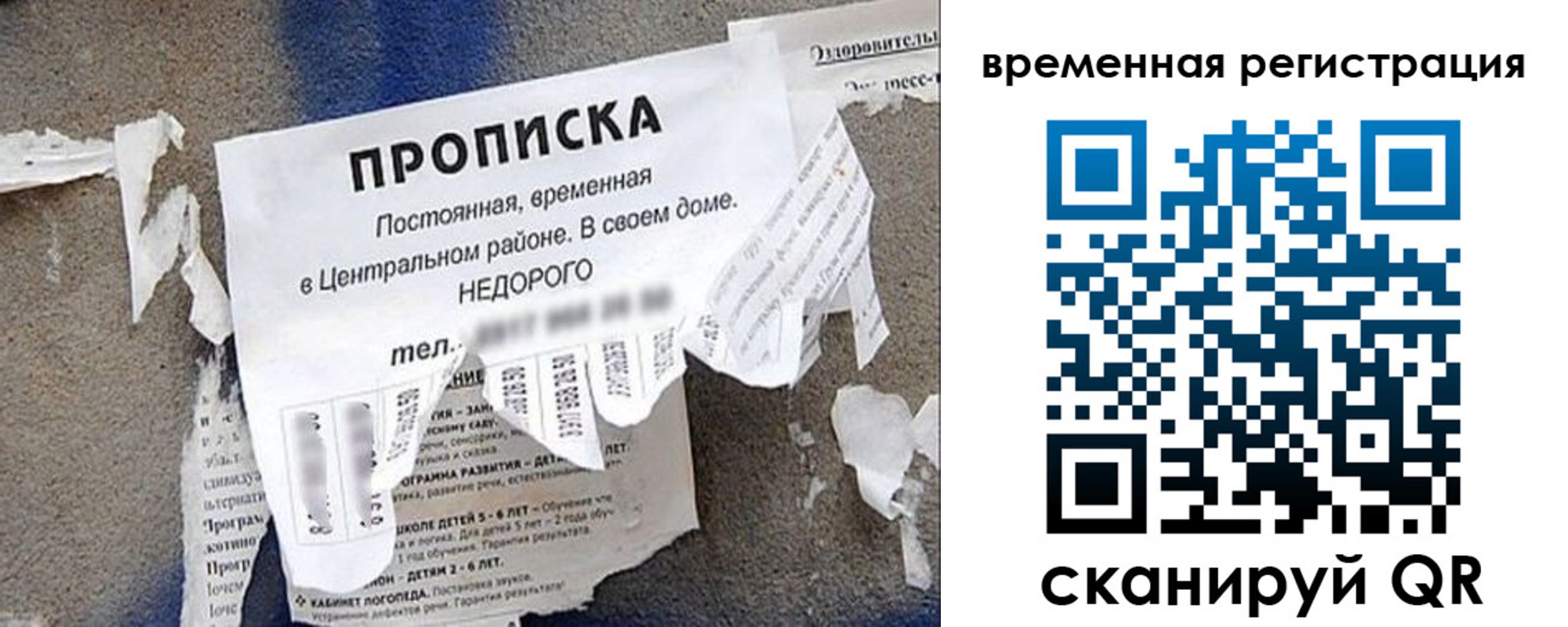 прописка от собственника в Сергаче