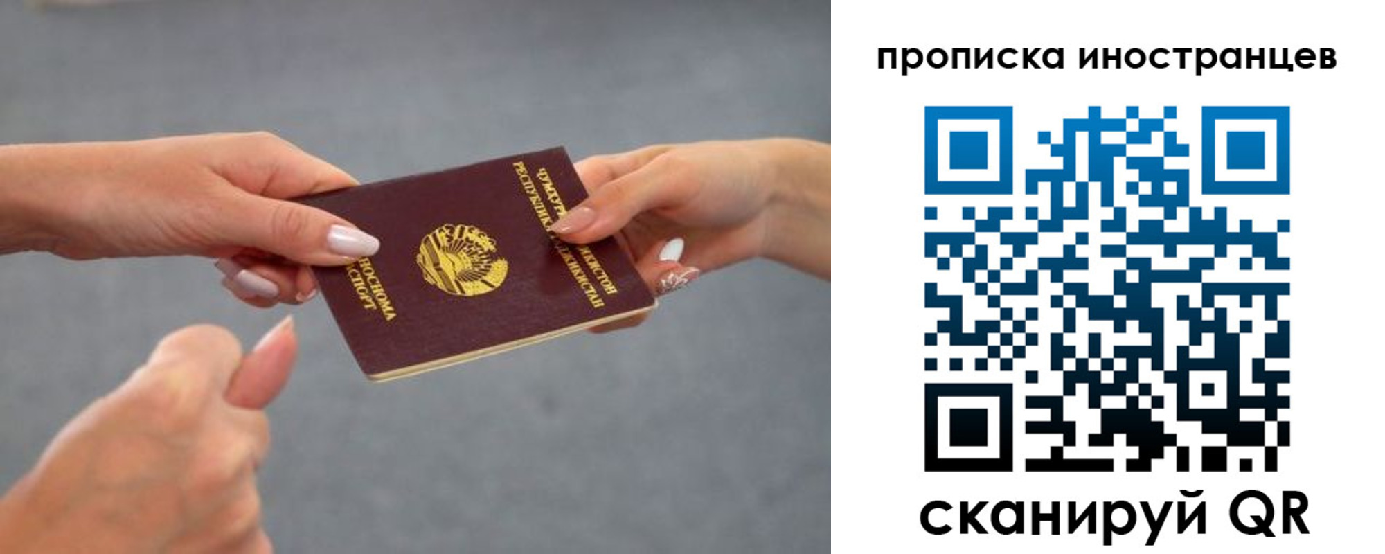 где прописаться в Сергаче