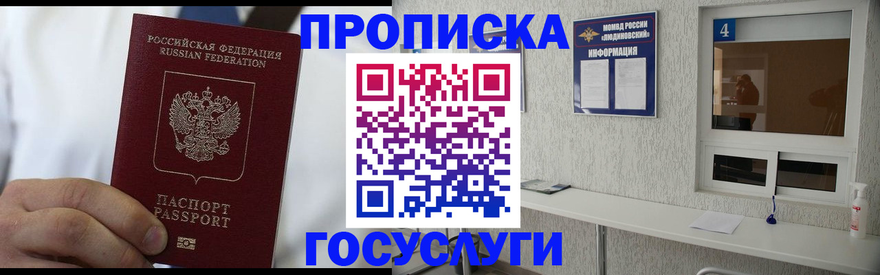 пропишу в квартире в Сергаче