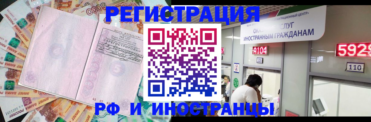 прописка для школы в Сергаче