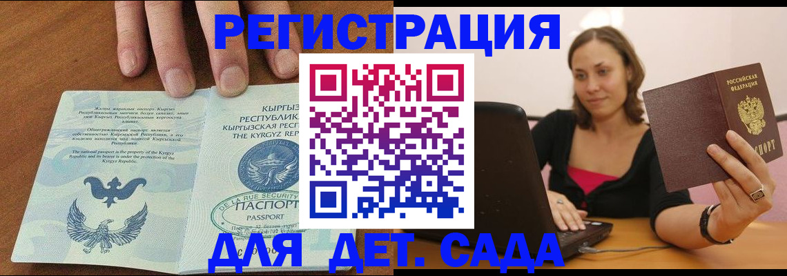 прописка поиск в Сергаче